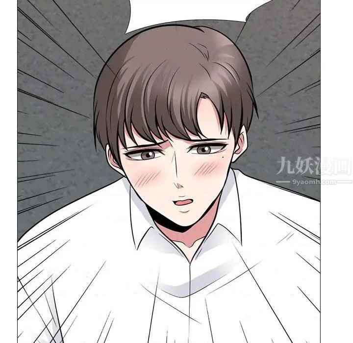 心机女教授第79话