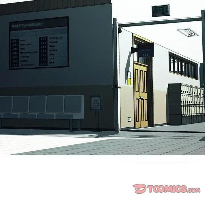 心机女教授第79话