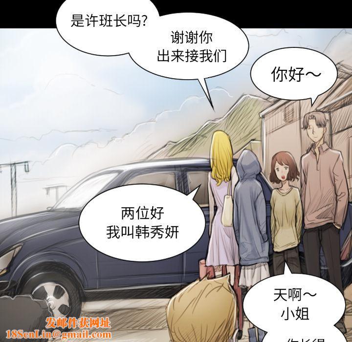 诡秘的姐妹第1话