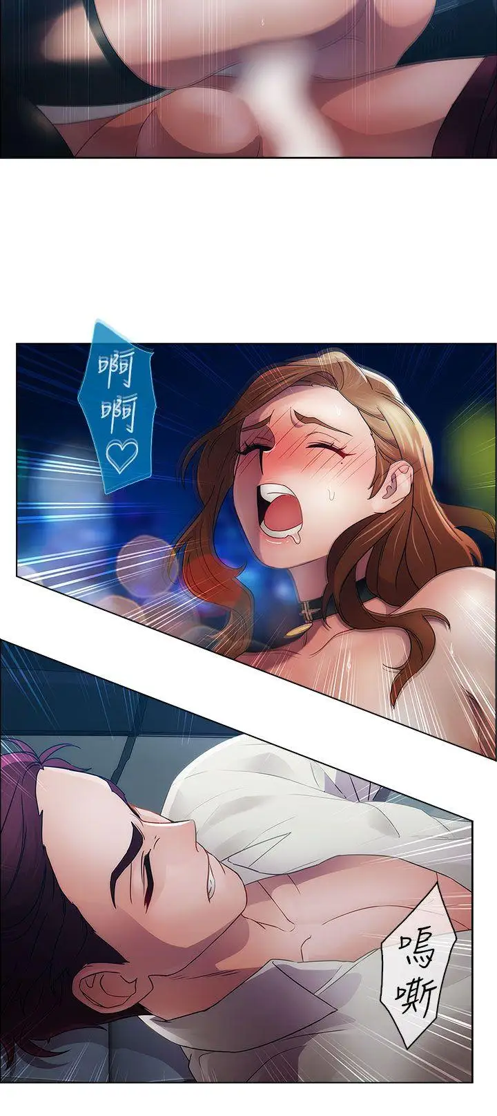 淑女花苑第14话