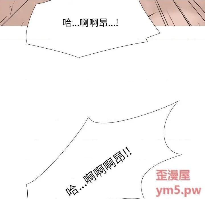 心机女教授第79话