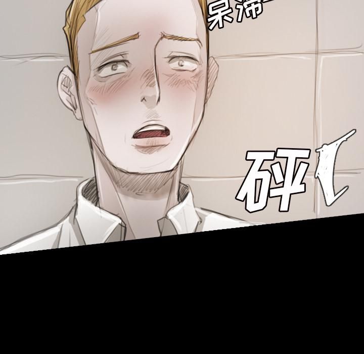 诡秘的姐妹第1话