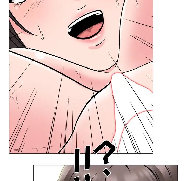 心机女教授第80话