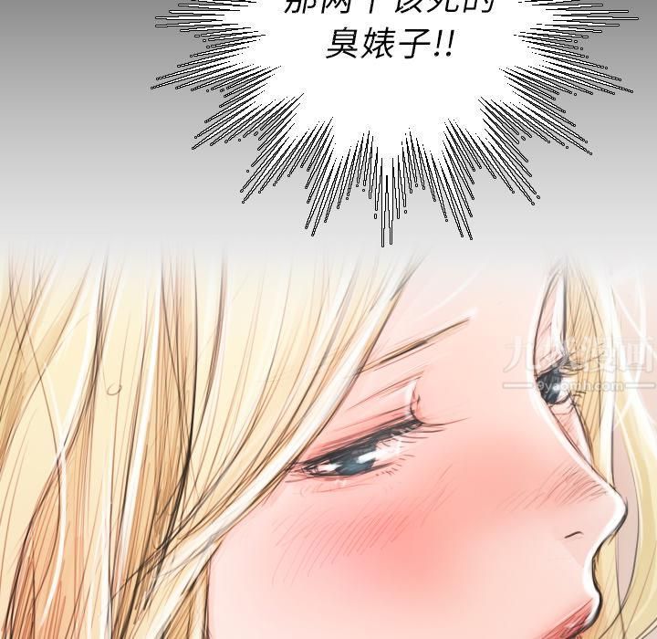 诡秘的姐妹第2话