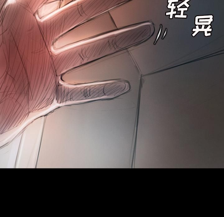 诡秘的姐妹第2话