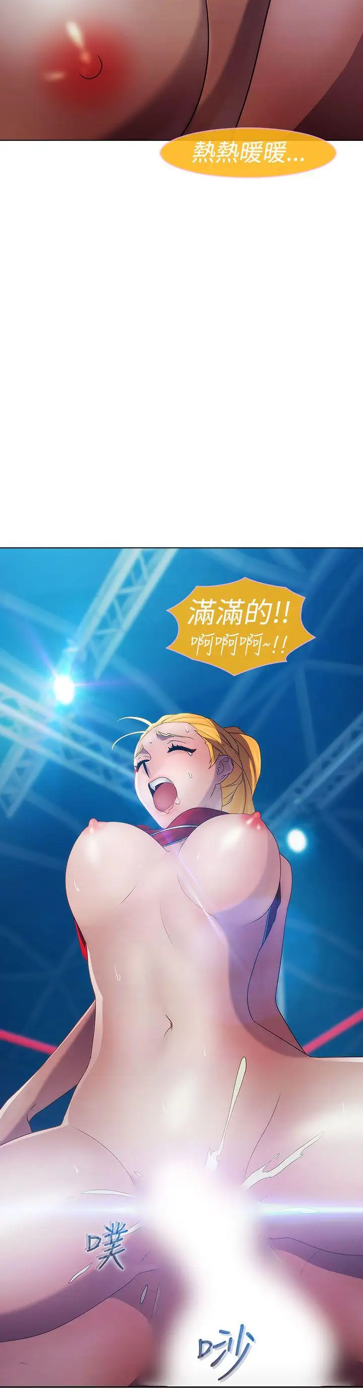 淑女花苑第16话