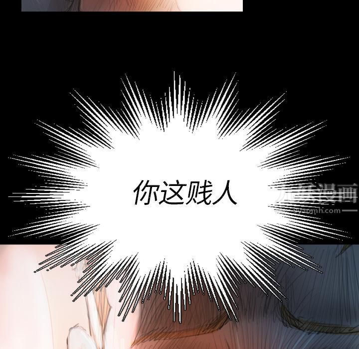 诡秘的姐妹第2话