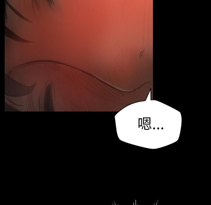 诡秘的姐妹第2话