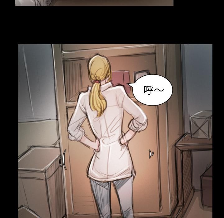 诡秘的姐妹第2话