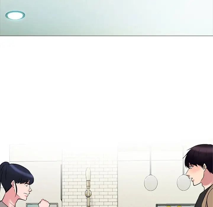 心机女教授第80话