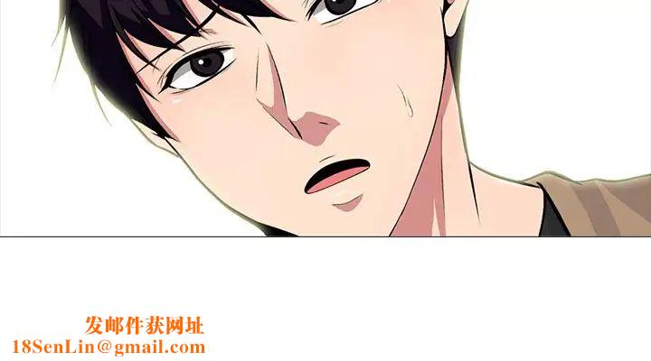 心机女教授第80话