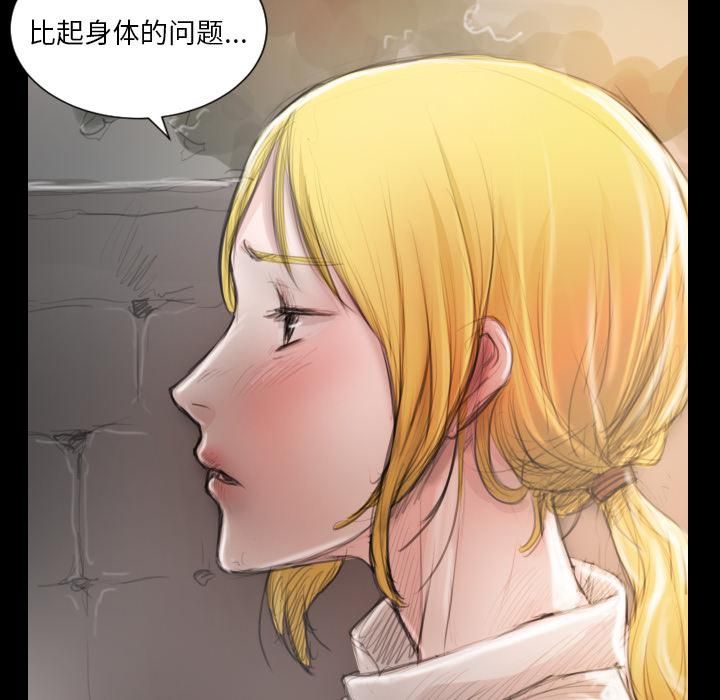 诡秘的姐妹第2话