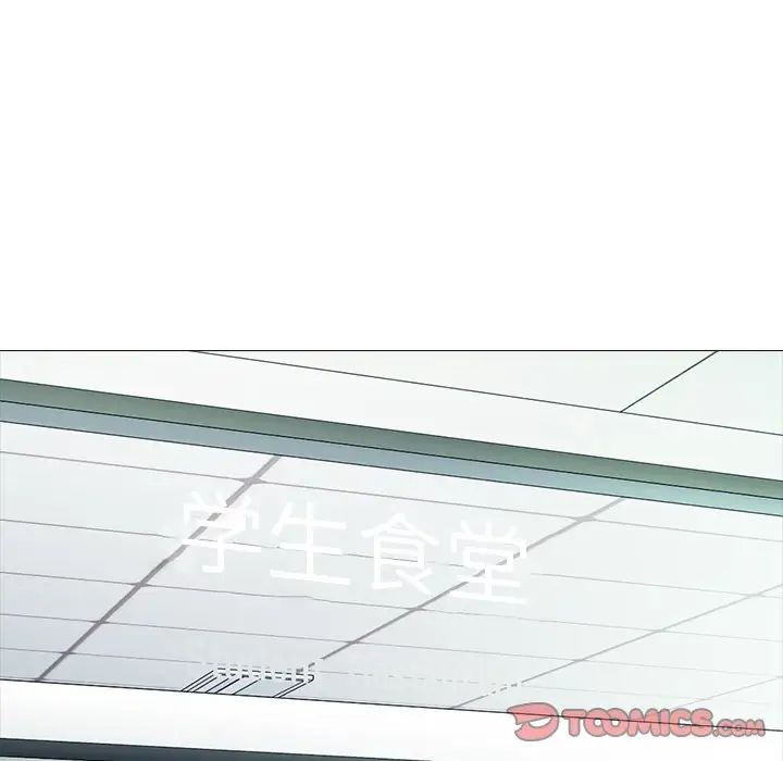 心机女教授第81话