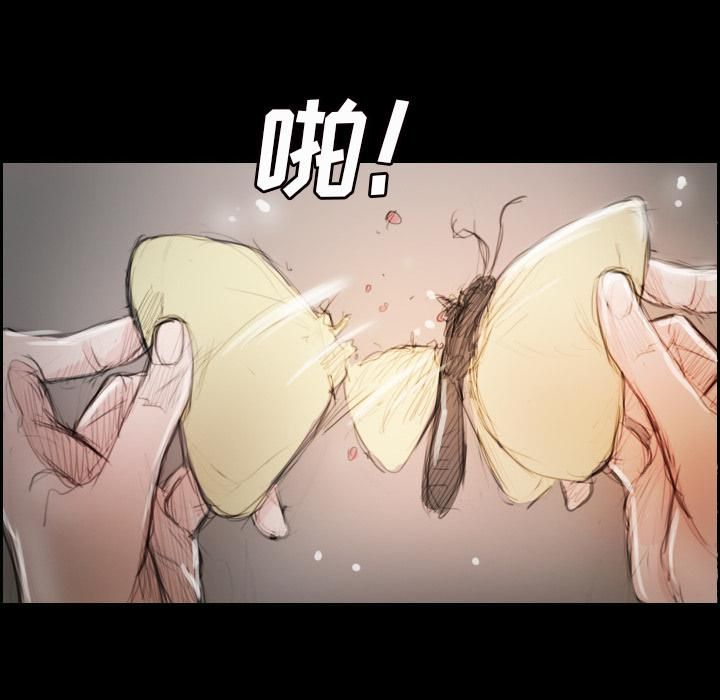 诡秘的姐妹第2话