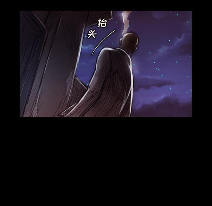 诡秘的姐妹第2话