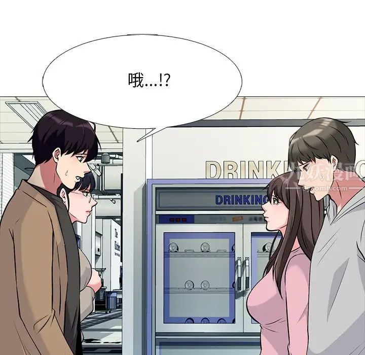 心机女教授第81话