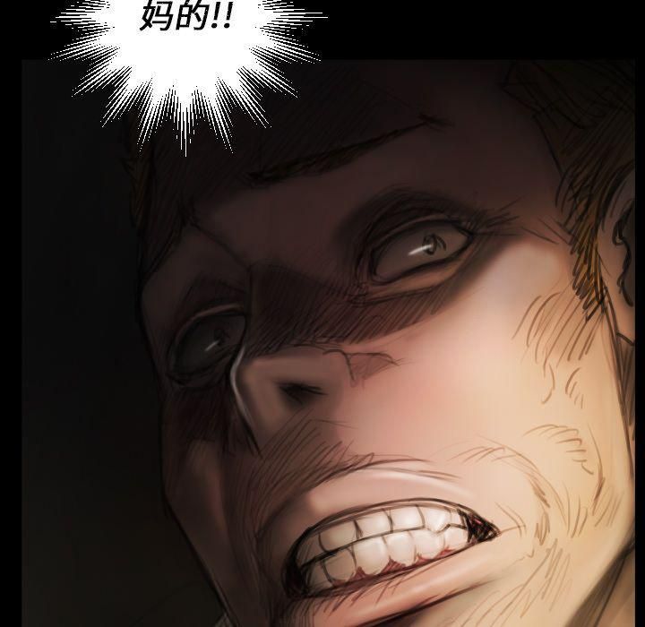 诡秘的姐妹第4话