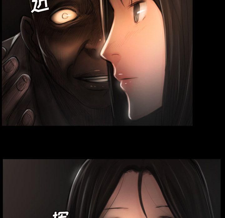 诡秘的姐妹第4话