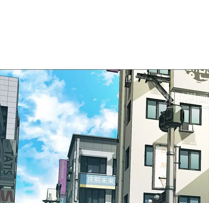 心机女教授第81话