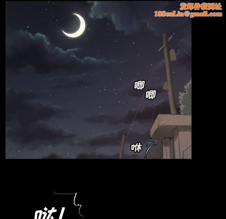 诡秘的姐妹第4话