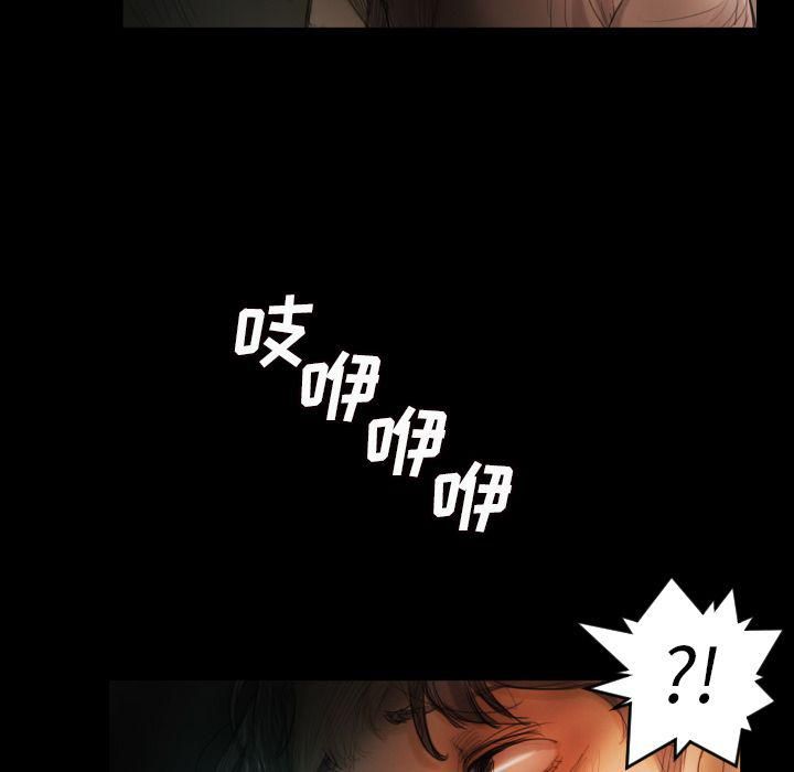 诡秘的姐妹第4话