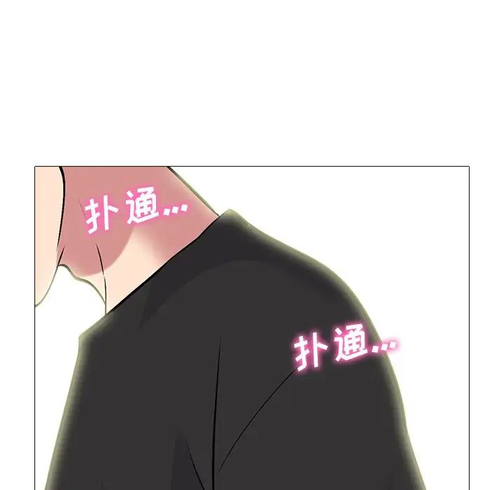 心机女教授第82话