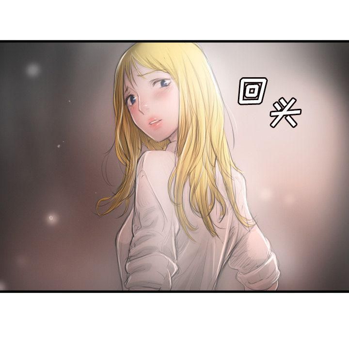 诡秘的姐妹第4话