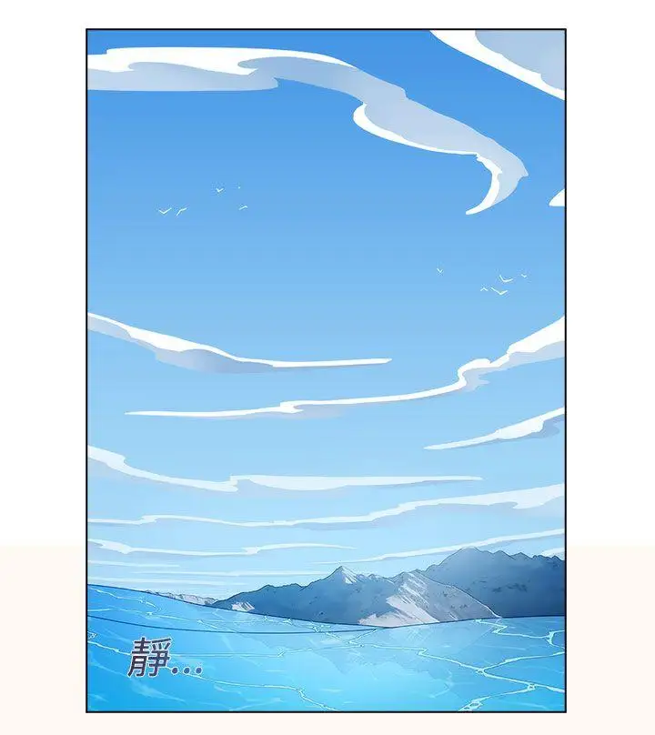 淑女花苑第21话