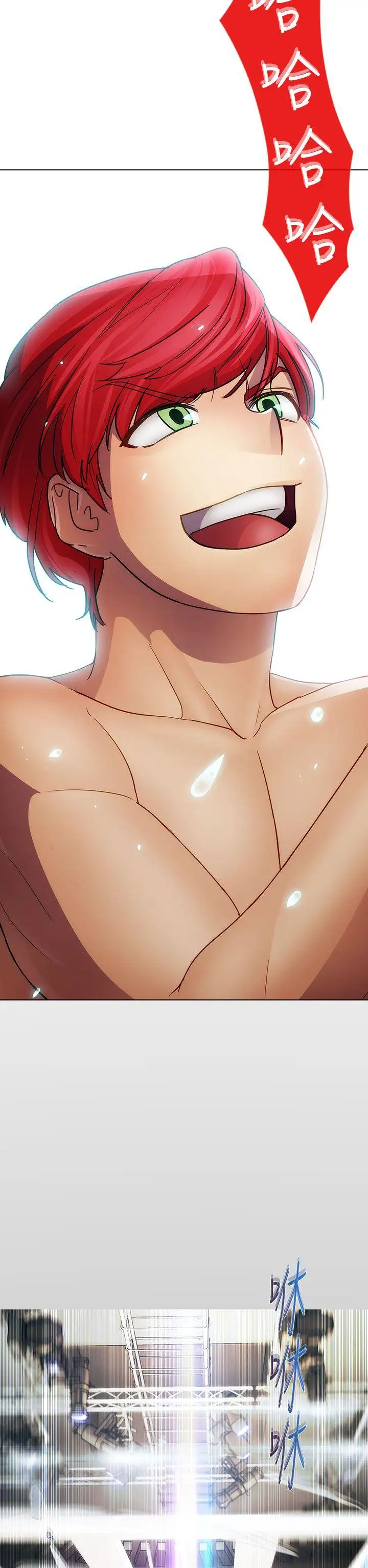 淑女花苑第21话