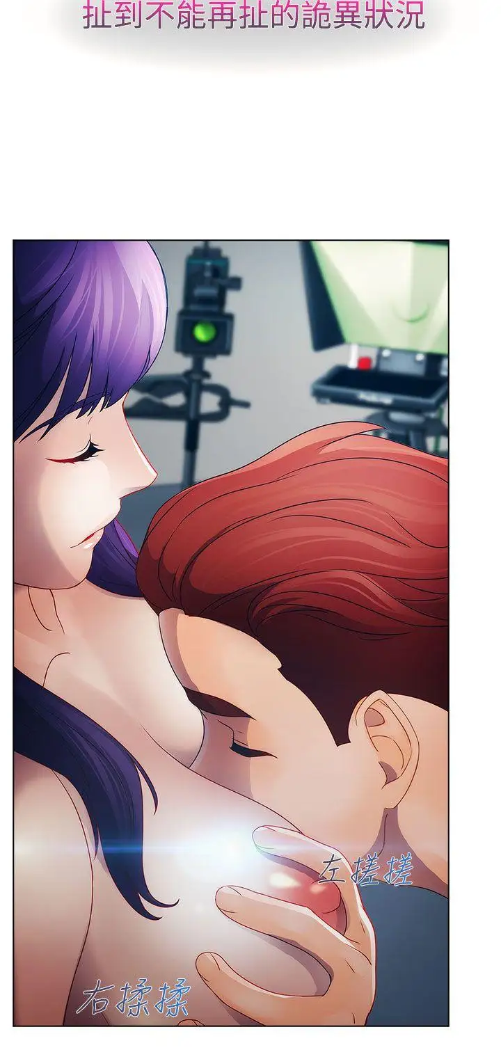 淑女花苑第21话