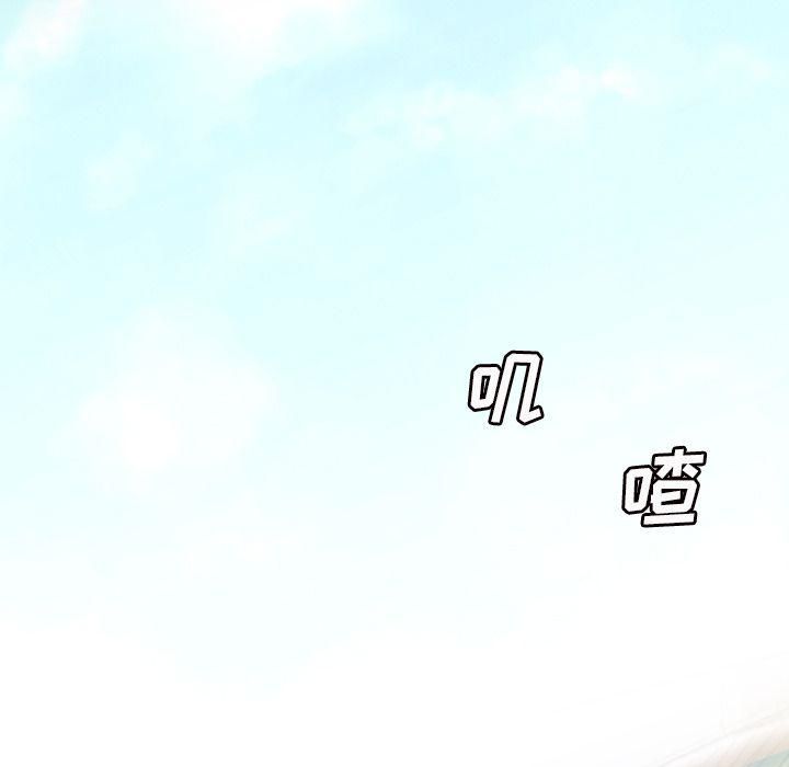 诡秘的姐妹第5话