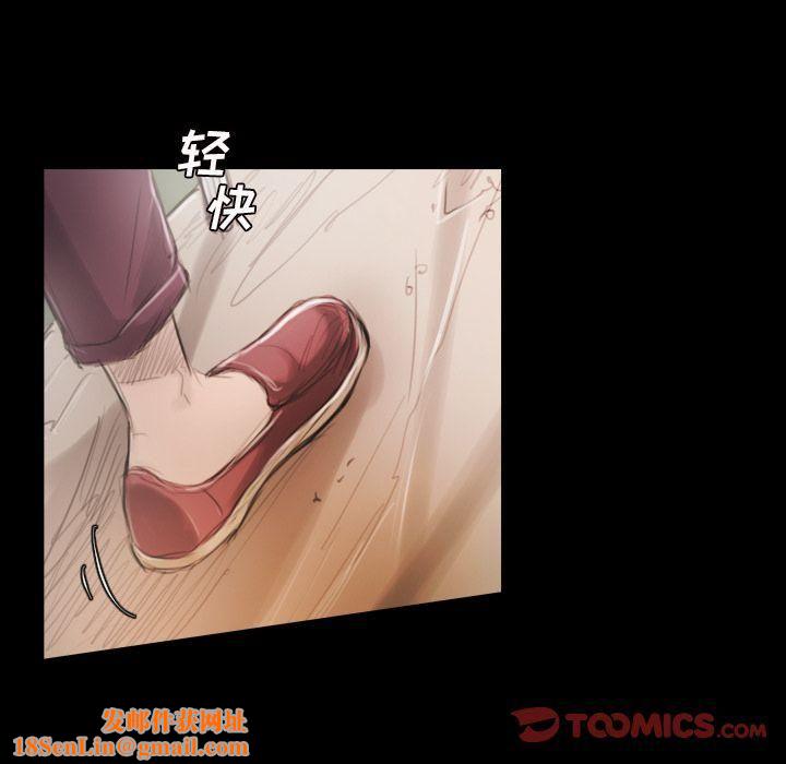 诡秘的姐妹第5话