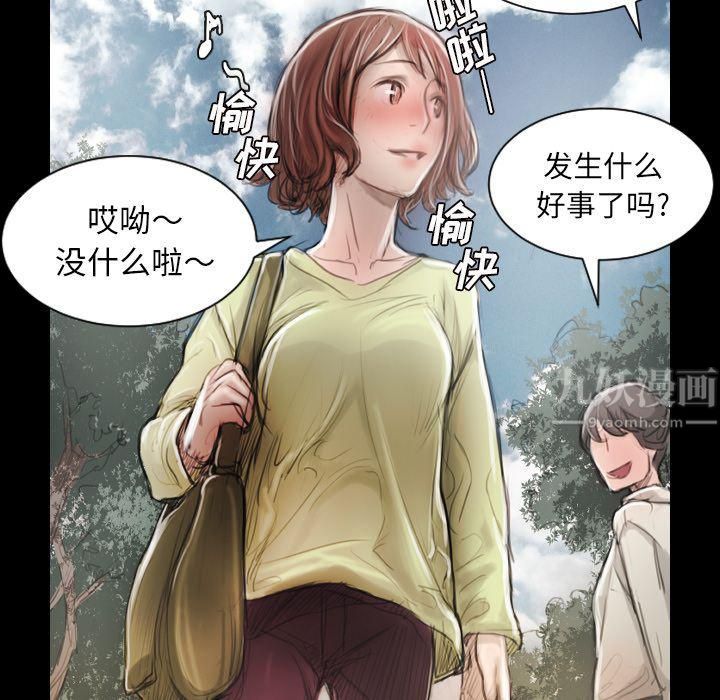 诡秘的姐妹第5话