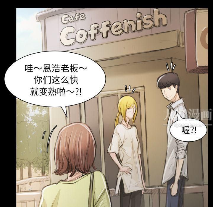 诡秘的姐妹第5话