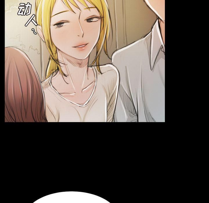 诡秘的姐妹第5话