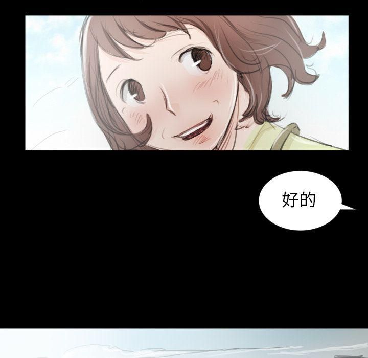 诡秘的姐妹第5话