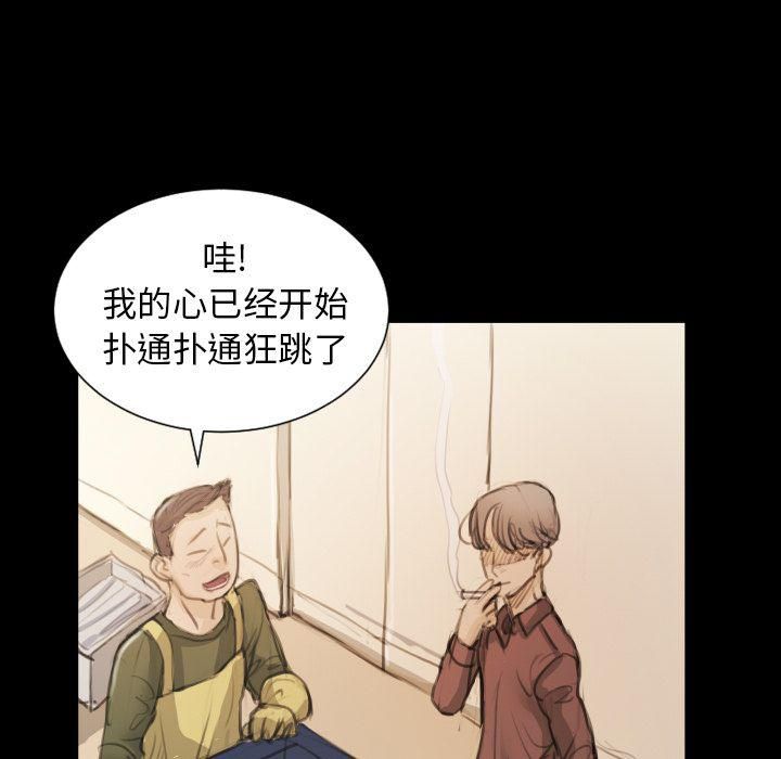 诡秘的姐妹第5话