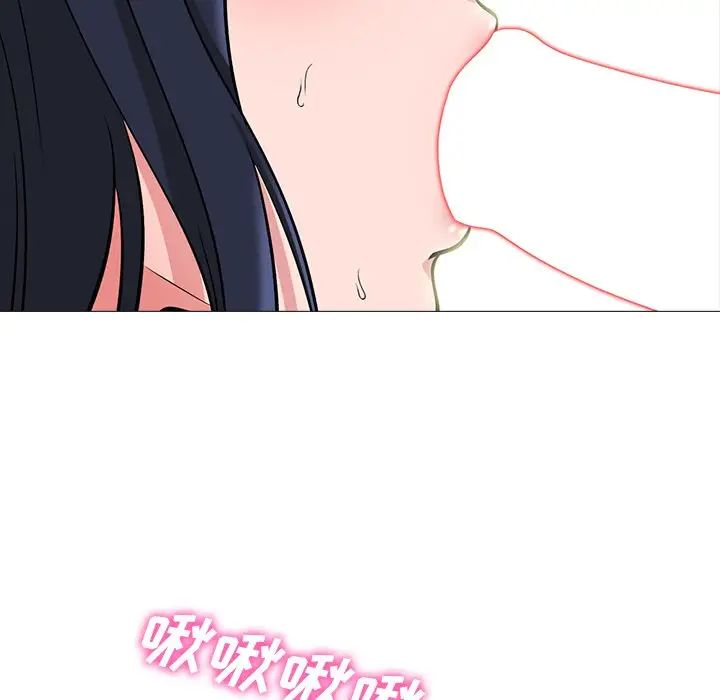 心机女教授第83话