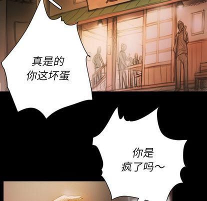 诡秘的姐妹第6话