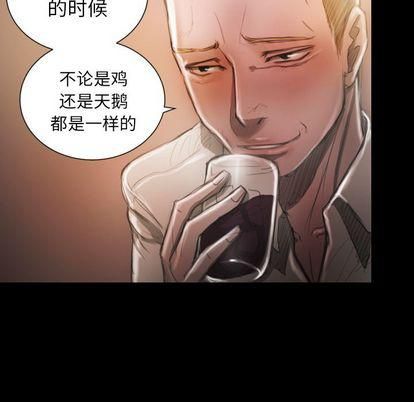诡秘的姐妹第6话