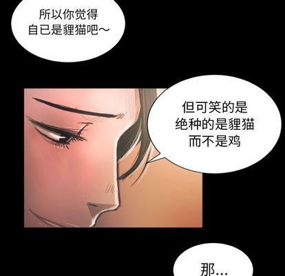 诡秘的姐妹第6话