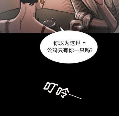 诡秘的姐妹第6话