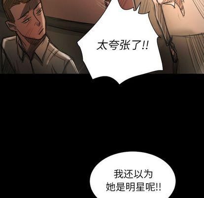 诡秘的姐妹第6话
