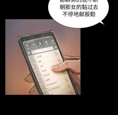 诡秘的姐妹第6话
