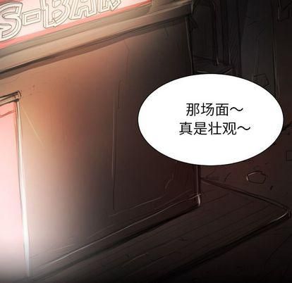 诡秘的姐妹第6话