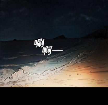 诡秘的姐妹第6话