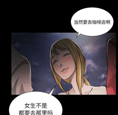 诡秘的姐妹第6话