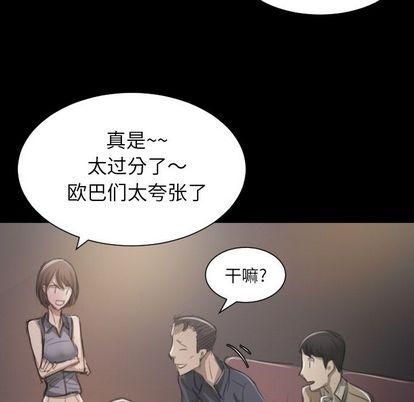 诡秘的姐妹第6话