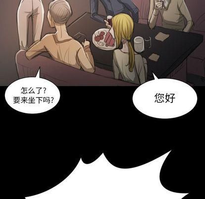 诡秘的姐妹第6话