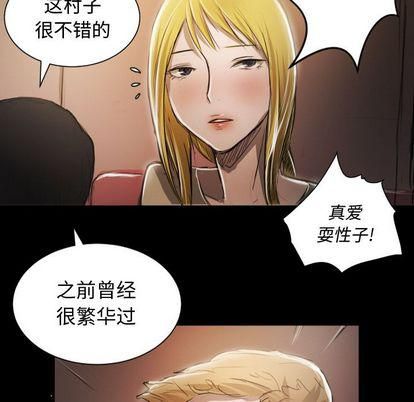 诡秘的姐妹第6话